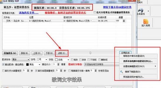 友锋电子相册制作使用教程