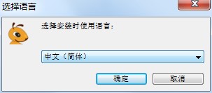 蚂蚁下载器安装教程