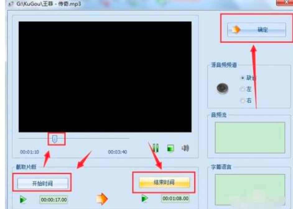 格式工厂万能格式转换器功能介绍及基础操作教程
