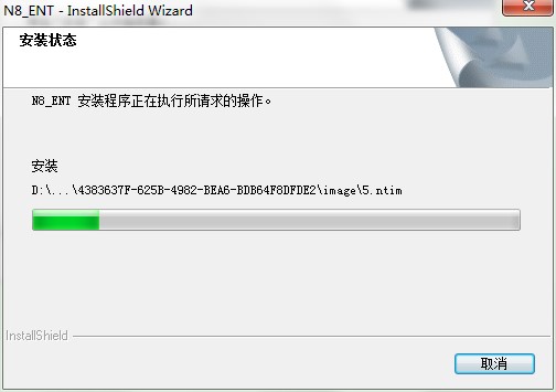 N8设计软件功能特点和安装教程