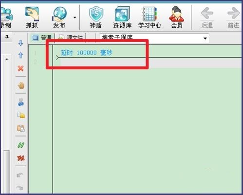 按键精灵时间间隔设置教程