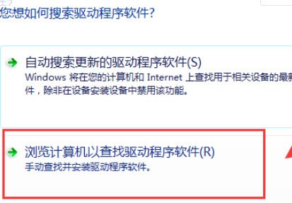 光驱驱动安装介绍