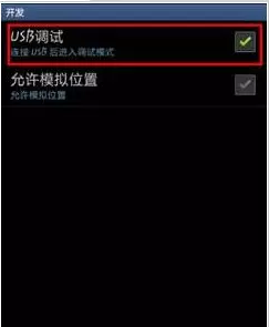怎么使用一键root