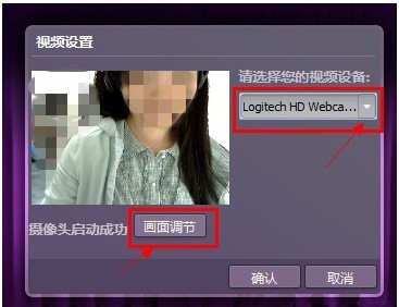 QT语音安装使用技巧