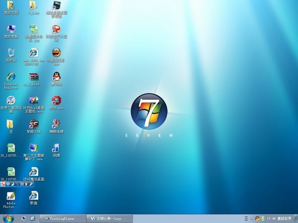 xp仿win7透明主题使用介绍