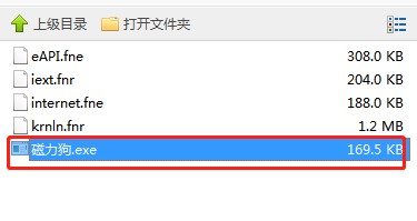 磁力搜索工具——磁力狗下载使用教程