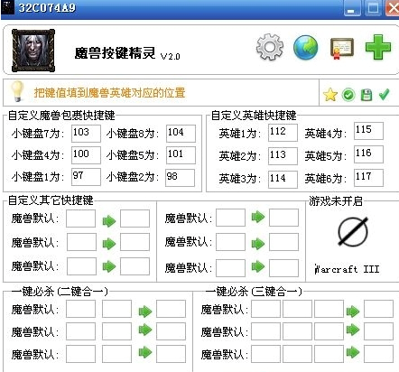 魔兽世界按键精灵使用教程和功能介绍