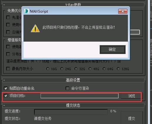 炫云客户端使用技巧介绍