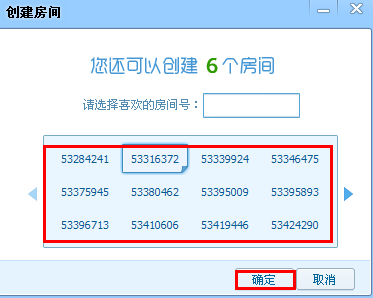 QT语音官方下载