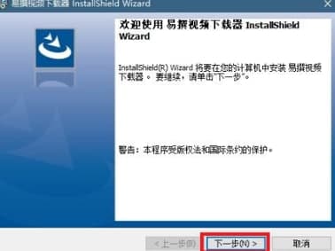怎么使用易撰视频