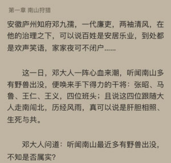 怎么使用人人阅读器下载