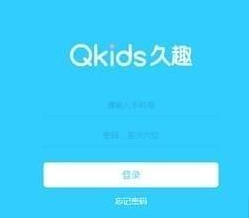 久趣英语安装教程介绍