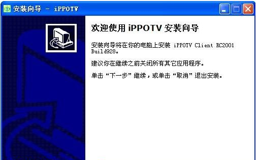 爱博电视官方下载