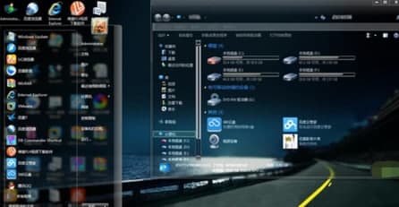xp仿win7透明主题安装和使用教程