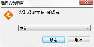 医学文献王如何安装？图文安装教程