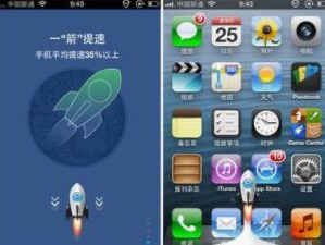 小火箭加速器官方下载