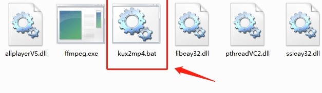 kux转换为mp4软件（KUX转MP4批处理）使用方法