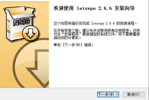 快连加速器安装教程介绍