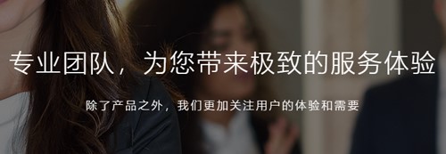 爱校园软件功能特色介绍