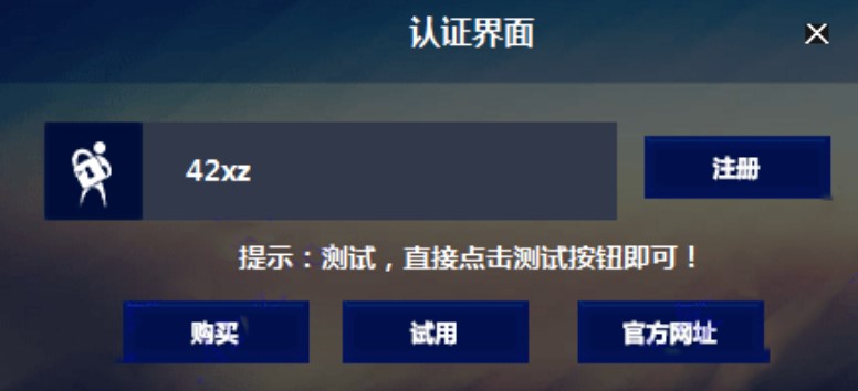 营业执照在线一键生成使用方法