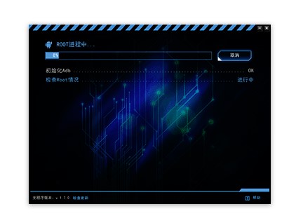 应用程序下载工具—应用宝下载使用教程