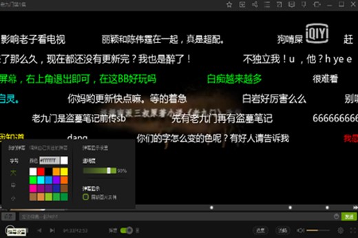 pps播放器下载（PPS网络电视）使用方法