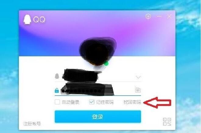 破解qq（QQ密码破解器） 破解自己的qq密码方法介绍