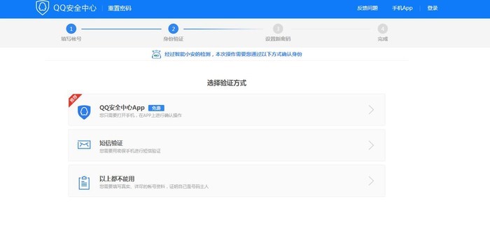 破解qq（QQ密码破解器） 破解自己的qq密码方法介绍