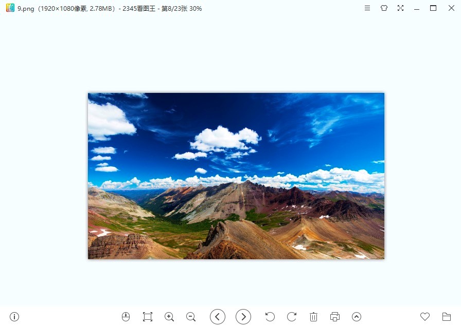2345看图王官方版下载及功能特色详细介绍