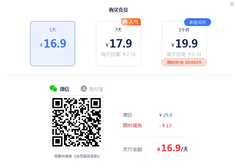 秒懂手机刷机助手下载使用教程