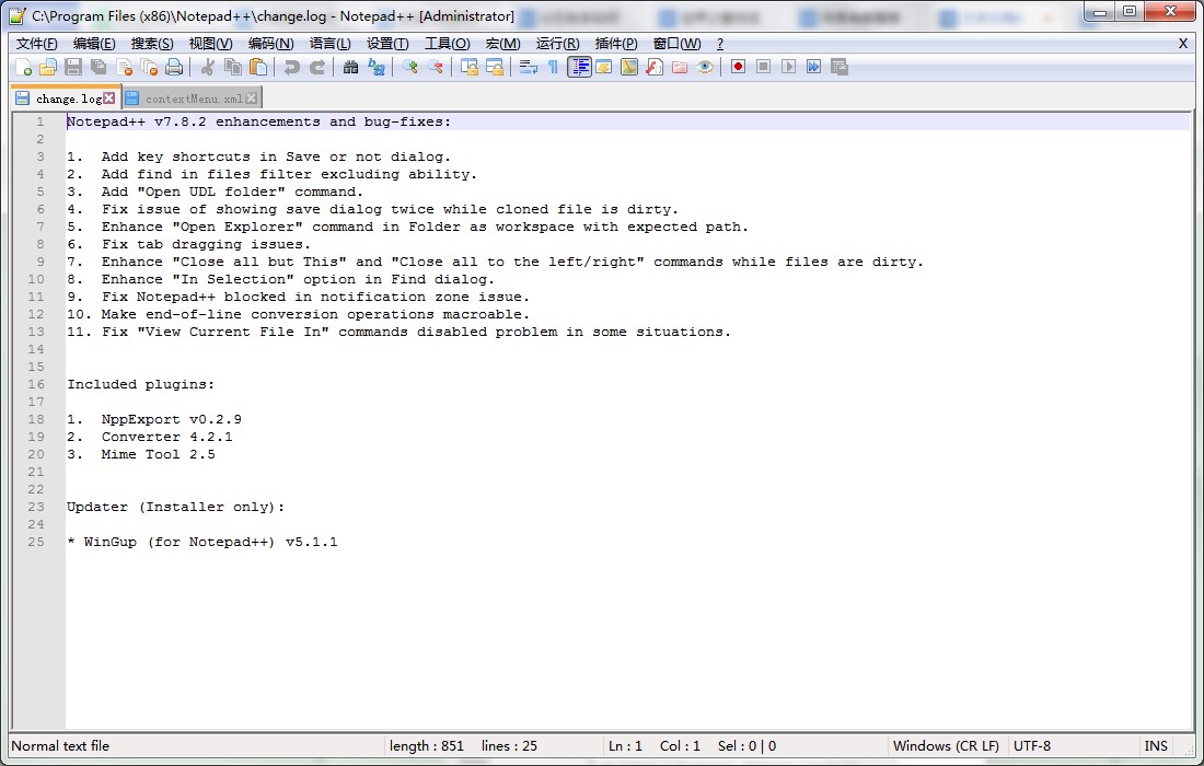 Notepad++编辑配置文件教程