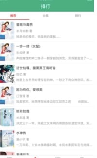 人人阅读器功能特色介绍