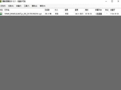 播客录播助手官方下载