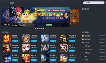 怎么使用一玩模拟器
