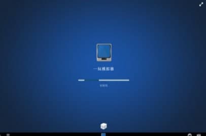 怎么使用一玩模拟器