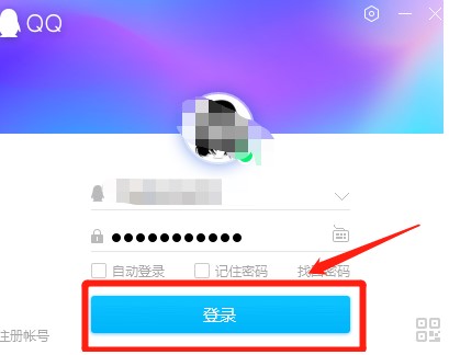 QQ好友克隆器及QQ好友克隆操作方法