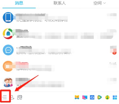 QQ好友克隆器及QQ好友克隆操作方法