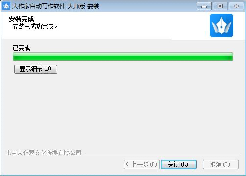 自动写作软件功能特色介绍
