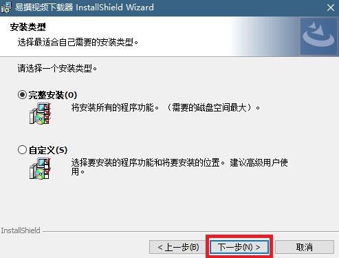 易撰视频下载器安装使用教程