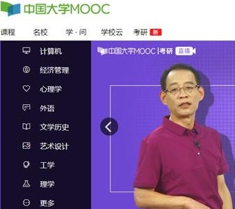 中国大学视频下载器（中国大学MOOC视频下载器）使用方法