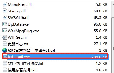 WarHelper魔兽小助手下载使用教程