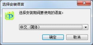爱博电视（ippotv）详细安装教程