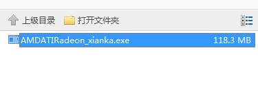 ati万能显卡驱动官方下载安装教程