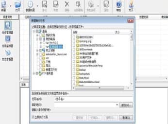 怎么使用爱数