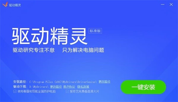 万能光驱驱动安装及找不到光驱的解决办法