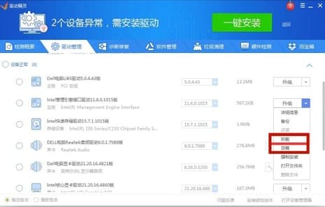 万能光驱功能介绍和常见问题解答