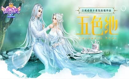 怎么使用炫舞时代