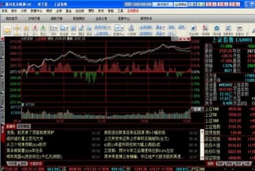 中国银河证券双子星下载安装教程介绍