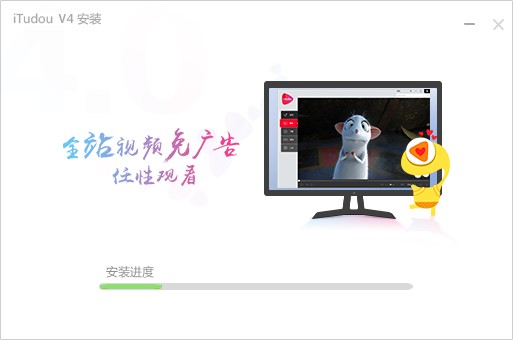 土豆视频播放器如何安装？图文安装教程