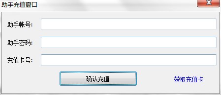 小云攻城掠地助手正式版使用教程